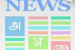 Aree di applicazione del tantalio